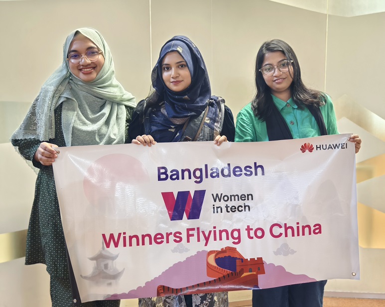 চীন সফরে ‘উইমেন ইন টেক’-এর ৩ বিজয়ী